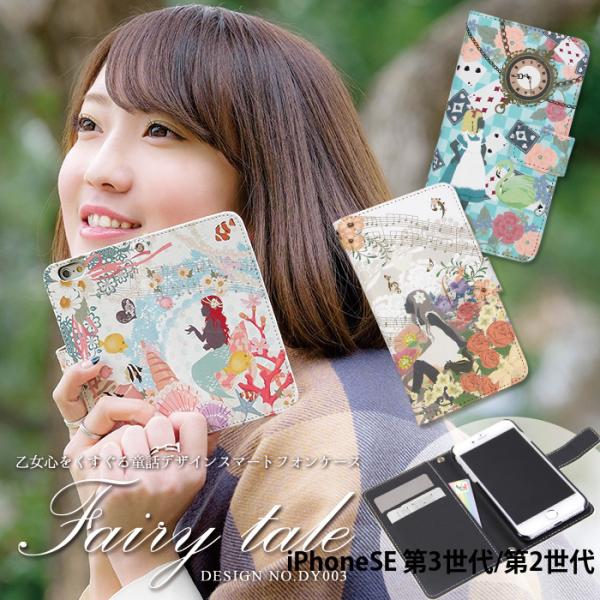 iPhone SE 3 P[X 2 Jo[ 蒠^ X}zP[X ACtH SE 2022 2020 SE3 SE2 iPhoneSE fUC b vZX AX vcF