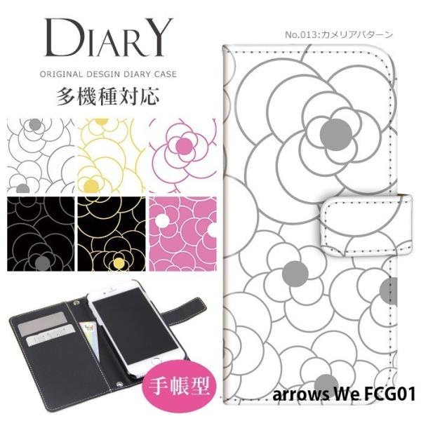 arrows We FCG01 P[X 蒠^ AEYwe Jo[ fUC JAp^[