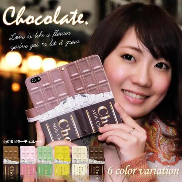 バレンタイン 板チョコレート デザイン Iphone11 ケース Xperia 1 Ii Aquos Sense3 Galaxy 1 Iphone12 Pixel4a 携帯 カバー スマホケース 手帳型 Buyee Buyee 日本の通販商品 オークションの代理入札 代理購入