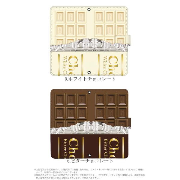 バレンタイン 板チョコレート デザイン Iphone11 ケース Xperia 1 Ii Aquos Sense3 Galaxy 1 Iphone12 Pixel4a 携帯 カバー スマホケース 手帳型 Buyee Buyee 日本の通販商品 オークションの代理入札 代理購入