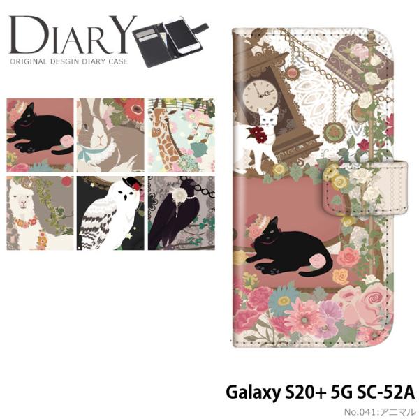 Galaxy S20+ 5G SC-52A P[X sc52a Jo[ 蒠^ X}zP[X MNV[s20+ vX sc52a fUC ǂԂ L Aj} lR L ETM tNE