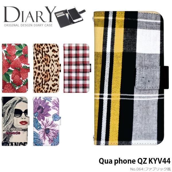 Qua phone QZ KYV44 �P�[�X �蒠�^ �X�}�z�P�[�X �L���A�t�H�� au �g�уP�[�X �J�o�[ �f�U�C�� �t�@�u���b�N��