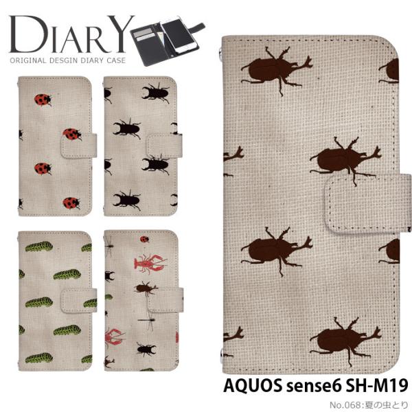 AQUOS sense6 SH-M19 P[X 蒠^ ANIXZX6 Jo[ fUC Ă̒Ƃ