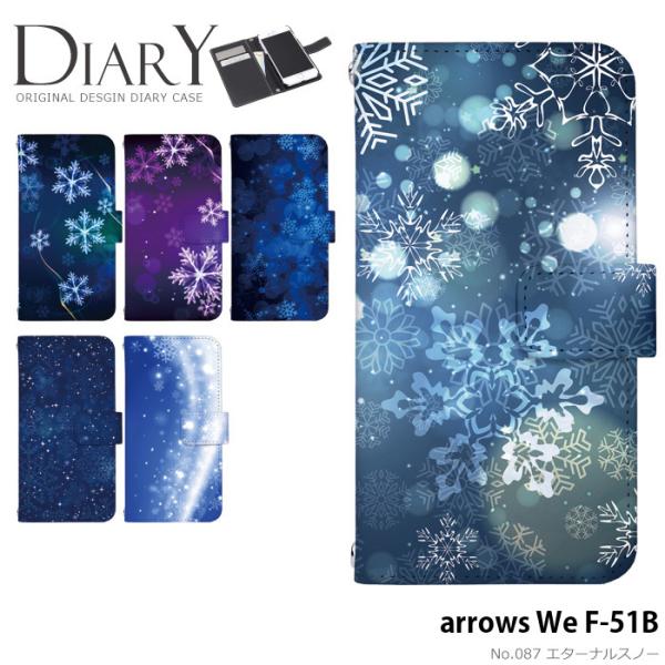 arrows We F-51B P[X 蒠^ AEYwe Jo[ f51b fUC G^[iXm[