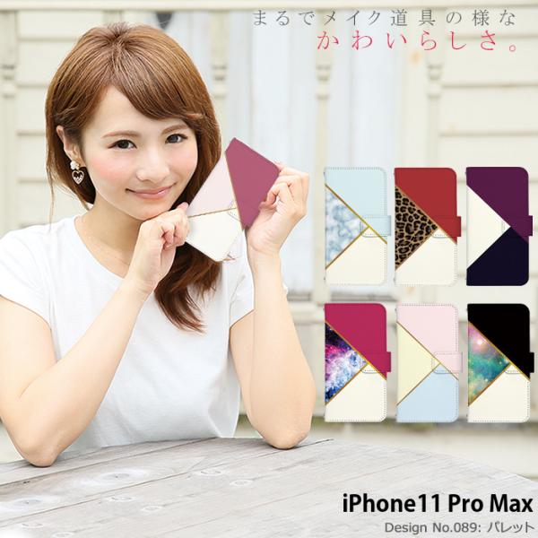 iPhone11 Pro Max �P�[�X �蒠�^ �J�o�[ ip11pm �蒠�^�P�[�X �f�U�C�� �p���b�g