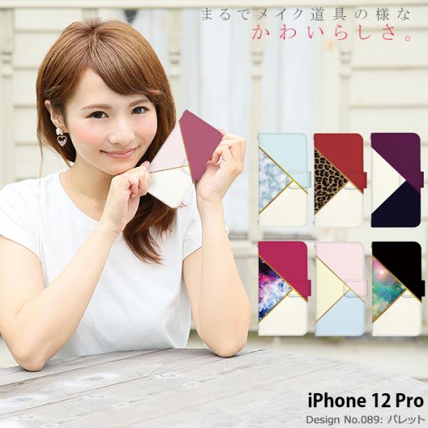 iPhone 12 Pro �P�[�X �蒠�^ �J�o�[ ip12p �蒠�^�P�[�X �f�U�C�� �p���b�g