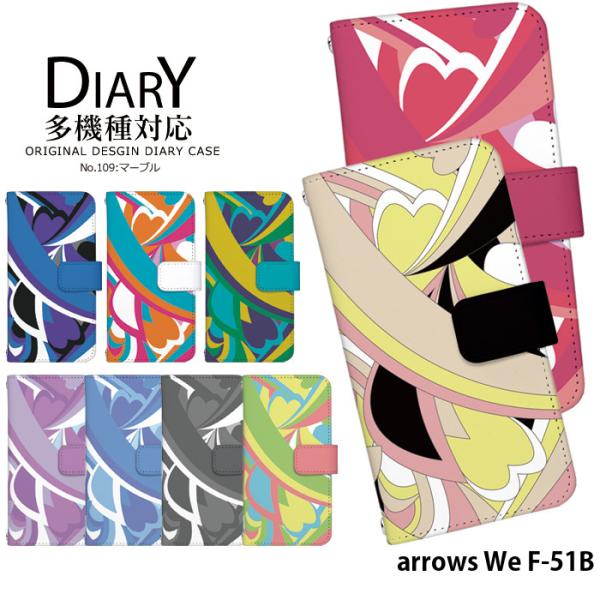 arrows We F-51B P[X 蒠^ AEYwe Jo[ f51b fUC }[u