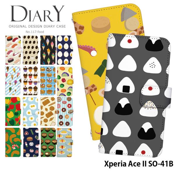 Xperia Ace ii P[X 蒠^ SO-41B Jo[ GNXyAG[X2 }[N2 so41b X}zP[X fUC t[h Hו