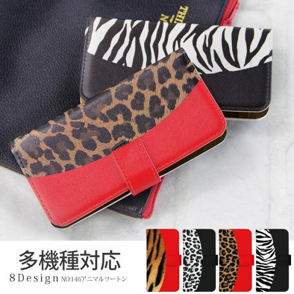 �炭�炭�X�}�[�g�t�H��3 F-06F �P�[�X �蒠�^ �X�}�z�P�[�X docomo �h�R�� f06f �f�U�C�� �A�j�}���c�[�g��