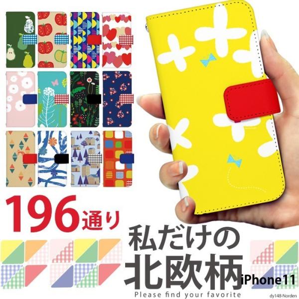 iPhone11 �P�[�X �蒠�^ �X�}�z�P�[�X �A�C�t�H��11 ip11 �J�o�[ �g�� �f�U�C�� �ԕ� �k����