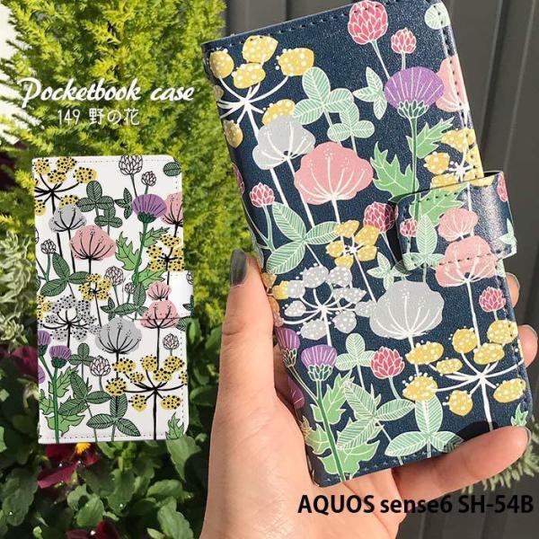 AQUOS sense6 SH-54B P[X 蒠^ ANIXZX6 Jo[ sh54b fUC ԕ ̉ k