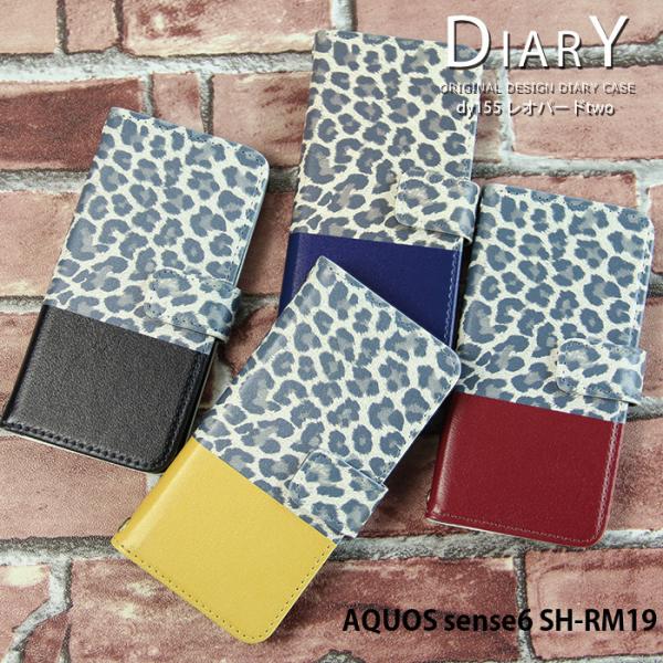 AQUOS sense6 SH-RM19 P[X 蒠^ ANIXZX6 Jo[ shrm19 fUC Ip[h qE