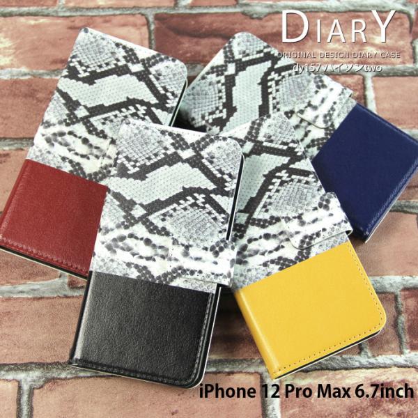 iPhone12 Pro Max P[X 蒠^ iphone 12 pro max Jo[ ACtH12v }bNX 12promax 6.7C` fUC pC\