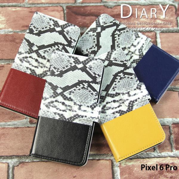 Pixel 6 Pro �P�[�X �蒠�^ pixel6pro �s�N�Z��6�v�� �J�o�[ �f�U�C�� �p�C�\����