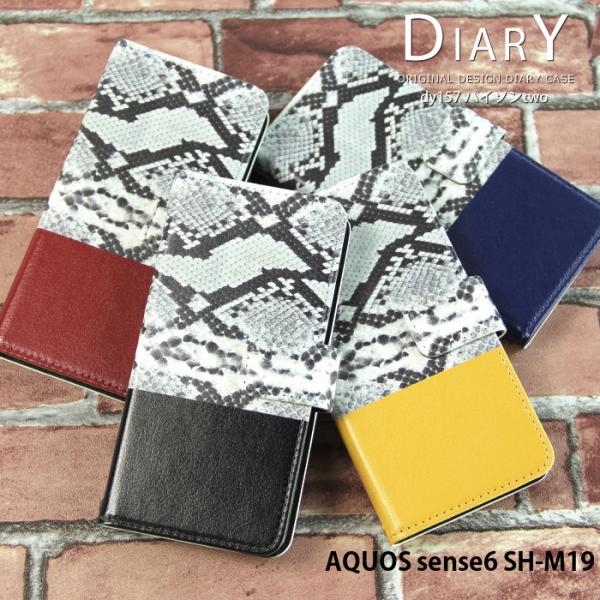 AQUOS sense6 SH-M19 P[X 蒠^ ANIXZX6 Jo[ fUC pC\