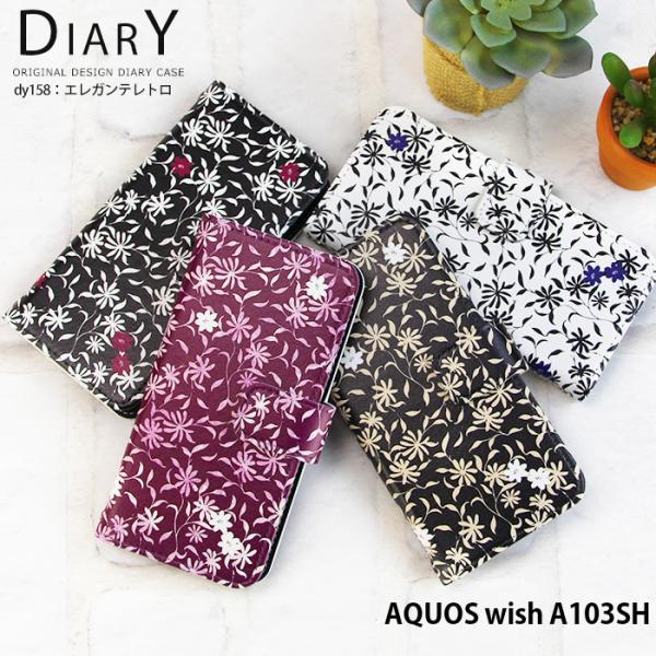 AQUOS wish A103SH �P�[�X �蒠�^ �A�N�I�X �E�B�b�V�� �J�o�[ �f�U�C�� �ԕ� �k��