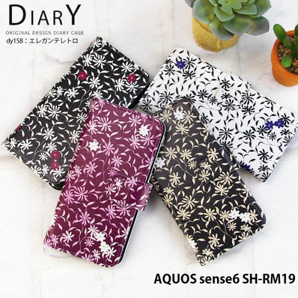 AQUOS sense6 SH-RM19 P[X 蒠^ ANIXZX6 Jo[ shrm19 fUC ԕ k