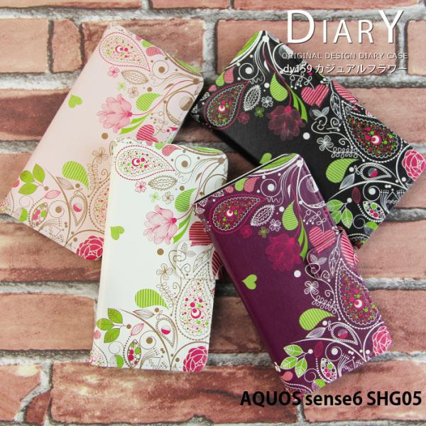 AQUOS sense6 SHG05 P[X 蒠^ ANIXZX6 Jo[ fUC   l t fUC