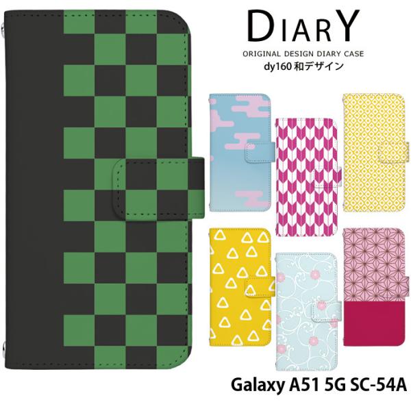 Galaxy A51 5G SC-54A P[X 蒠^ Jo[ sc54a 蒠^P[X X}zP[X fUC a s ̗t g _