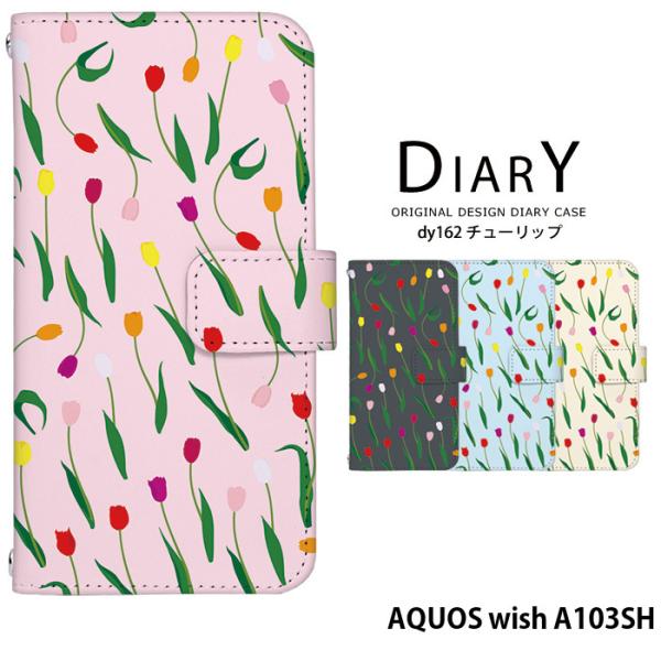 AQUOS wish A103SH �P�[�X �蒠�^ �A�N�I�X �E�B�b�V�� �J�o�[ �f�U�C�� ������� �`���[���b�v �ԕ� �y�[���g�[�� �t