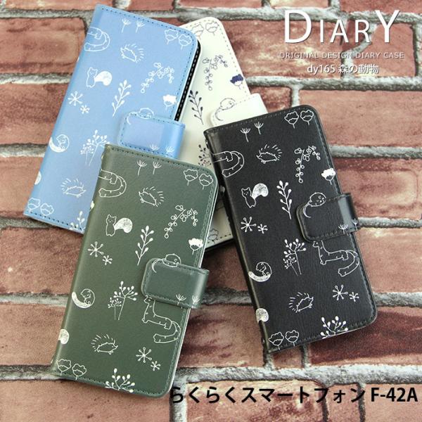 炭炭X}[gtH F-42A P[X 蒠^ Jo[ f42a 蒠^P[X X}zP[X fUC X̓ Aj}