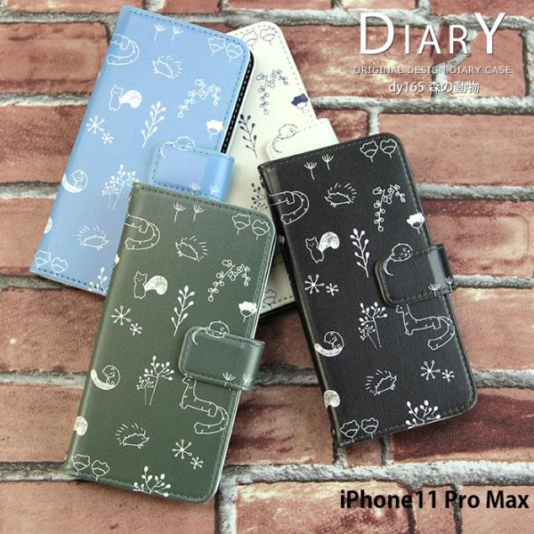 iPhone11 Pro Max �P�[�X �蒠�^ �J�o�[ ip11pm �蒠�^�P�[�X �f�U�C�� �X�̓��� �A�j�}��
