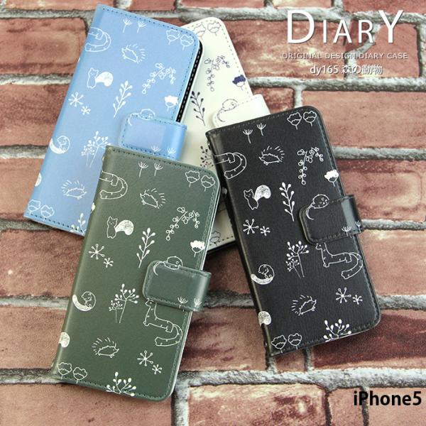 iPhone5 �P�[�X �蒠�^ �J�o�[ iphone5 �蒠�^�P�[�X �f�U�C�� �X�̓��� �A�j�}��