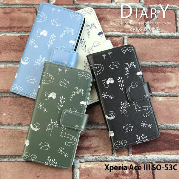 Xperia Ace III SO-53C P[X 蒠^ GNXyAG[Xiii G[X3 Jo[ fUC X̓ Aj}