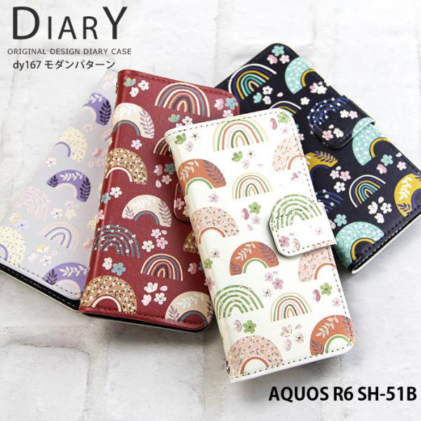 AQUOS R6 P[X 蒠^ SH-51B Jo[ ANIXr6 sh51b X}zP[X fUC _p^[ a _g a