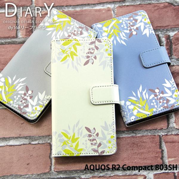 AQUOS R2 Compact 803SH P[X 蒠^ ANIX \tgoN Jo[ fUC [tC i` Vv k