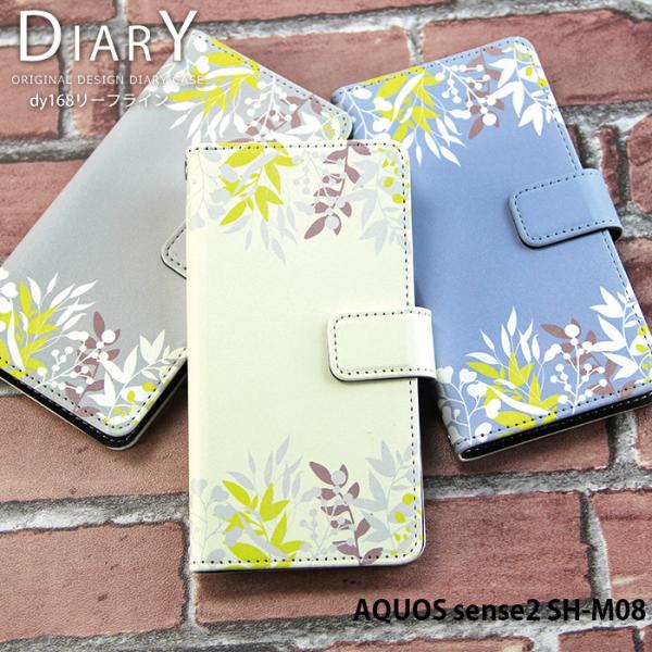 AQUOS sense2 SH-M08 P[X 蒠^ ANIXZX2 Jo[ fUC [tC i` Vv k