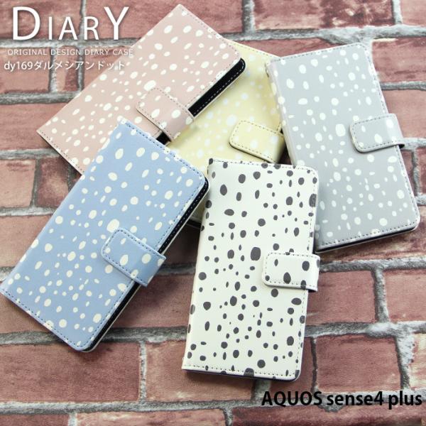 AQUOS sense4 plus P[X 蒠^ ANIXZX4vX Jo[ fUC _VAhbg  k