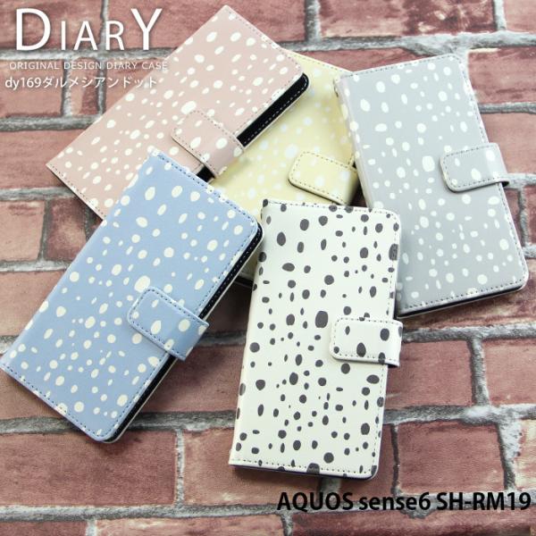 AQUOS sense6 SH-RM19 P[X 蒠^ ANIXZX6 Jo[ fUC _VAhbg  k