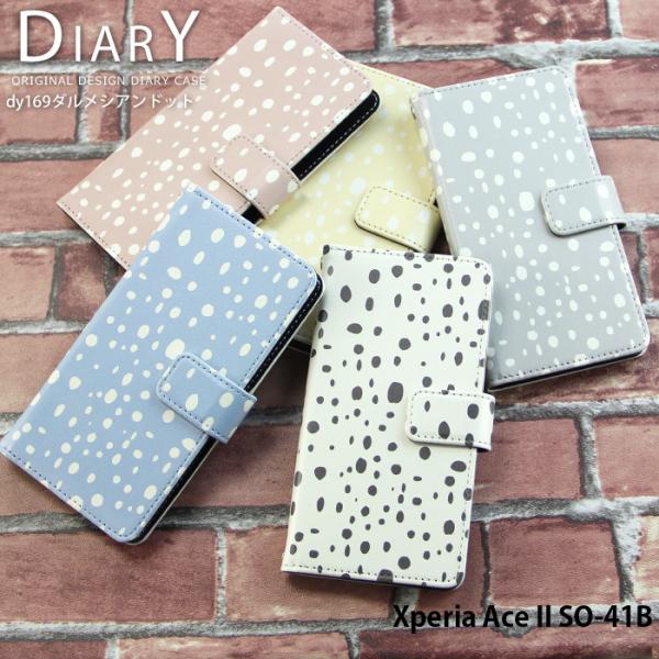 Xperia Ace II SO-41B P[X 蒠^ GNXyAG[X2 }[N2 Jo[ fUC _VAhbg  k