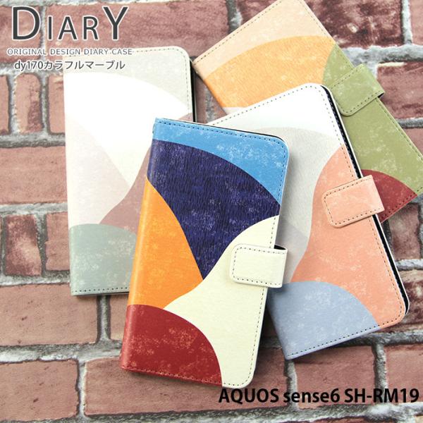 AQUOS sense6 SH-RM19 P[X 蒠^ ANIXZX6 Jo[ fUC Jt}[u i` Vv k