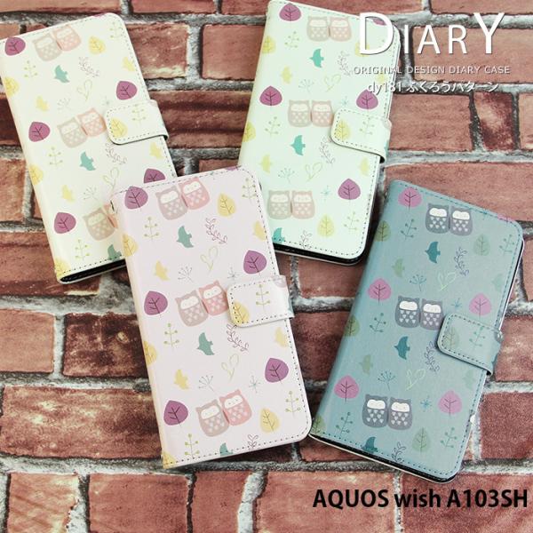 AQUOS wish A103SH �P�[�X �蒠�^ �A�N�I�X �E�B�b�V�� �J�o�[ �f�U�C�� �ӂ��낤�p�^�[�� �t�N���E �k�� �~�~�Y�N
