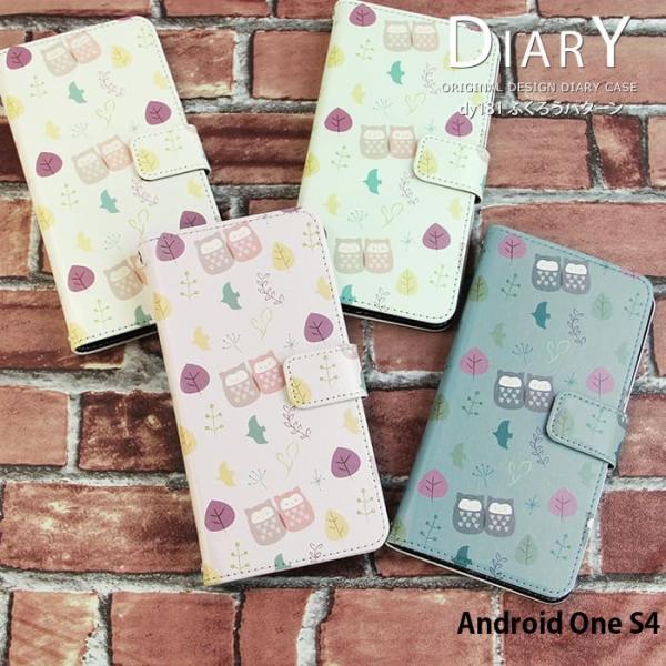 Android One S4 P[X 蒠^ Jo[ androidones4 蒠^P[X X}zP[X fUC ӂ낤p^[ tNE k ~~YN