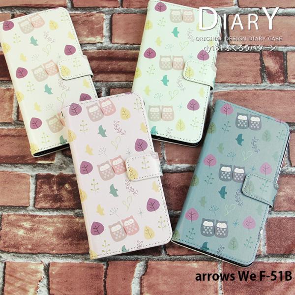 arrows We F-51B P[X 蒠^ AEYwe Jo[ f51b fUC ӂ낤p^[ tNE k ~~YN