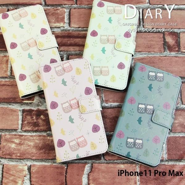iPhone11 Pro Max �P�[�X �蒠�^ �J�o�[ ip11pm �蒠�^�P�[�X �f�U�C�� �ӂ��낤�p�^�[�� �t�N���E �k�� �~�~�Y�N