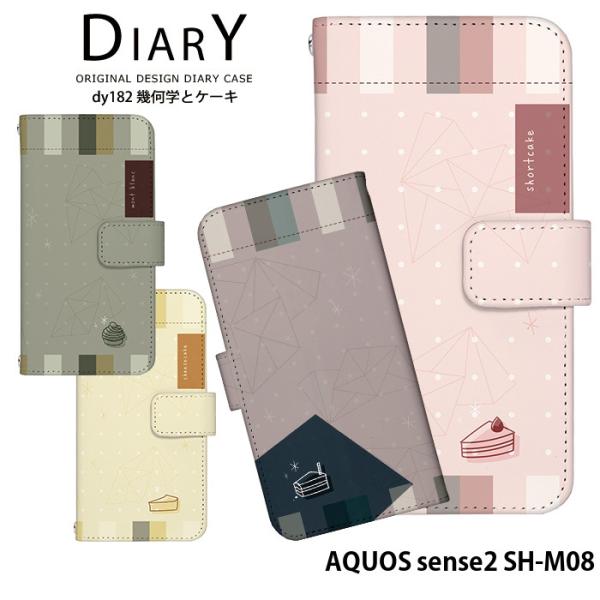 AQUOS sense2 SH-M08 P[X 蒠^ Jo[ shm08 蒠^P[X X}zP[X fUC 􉽊wƃP[L