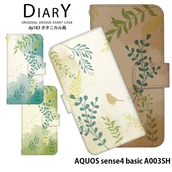 AQUOS sense4 basic A003SH P[X 蒠^ Jo[ a003sh 蒠^P[X X}zP[X fUC {^jJ