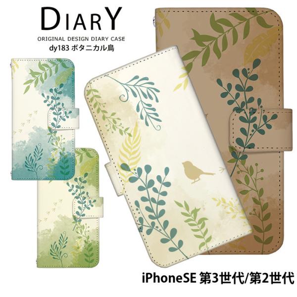 iPhone SE 3 P[X 2 Jo[ 蒠^ X}zP[X ACtH SE 2022 2020 SE3 SE2 iPhoneSE fUC {^jJ