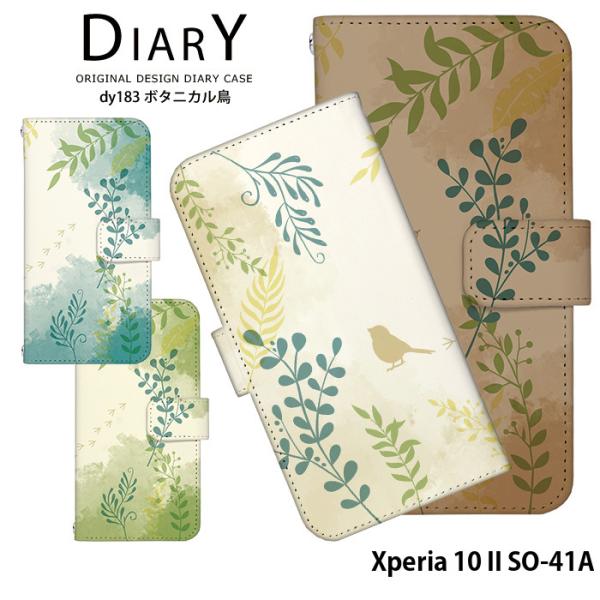 Xperia 10 II SO-41A P[X 蒠^ Jo[ so41a 蒠^P[X X}zP[X fUC {^jJ