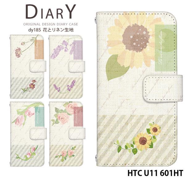 HTC U11 601HT P[X 蒠^ Softbank \tgoN Jo[ fUC Ԃƃln ԕ