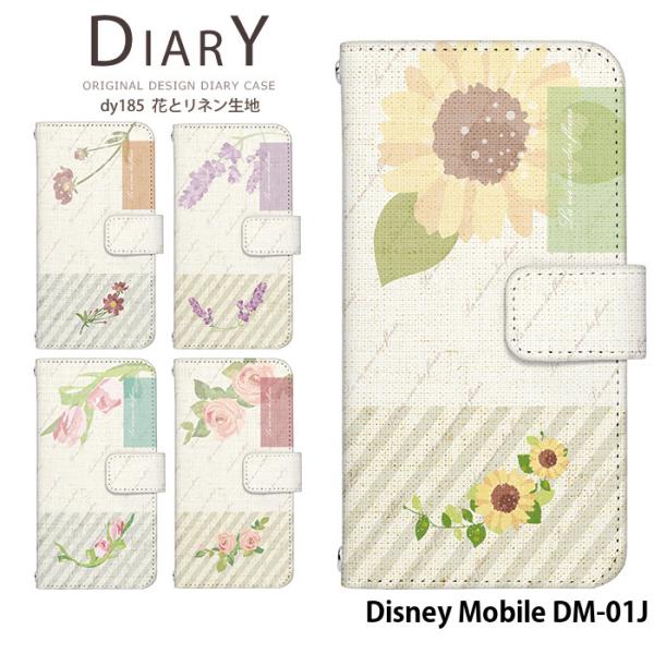 Disney Mobile DM-01J P[X 蒠^ fBYj[oC Jo[ fUC Ԃƃln ԕ