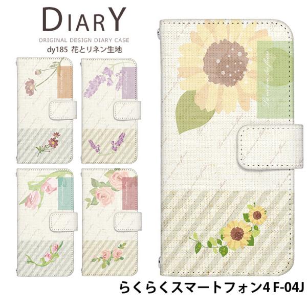 炭炭X}[gtH4 F-04J P[X 蒠^ docomo hR Jo[ fUC Ԃƃln ԕ