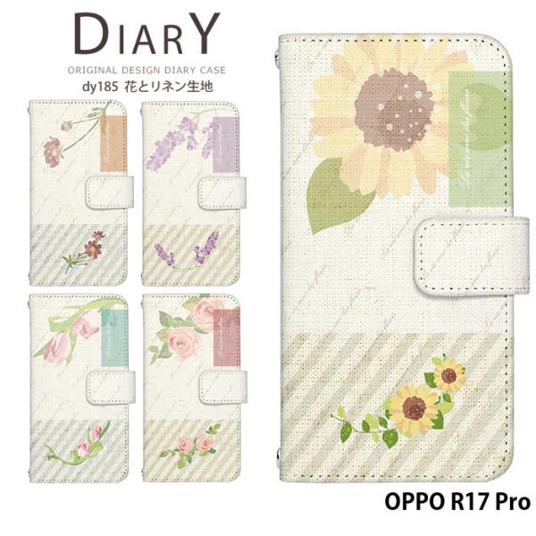 OPPO R17 Pro P[X 蒠^ yVoC Ib| Jo[ fUC Ԃƃln ԕ