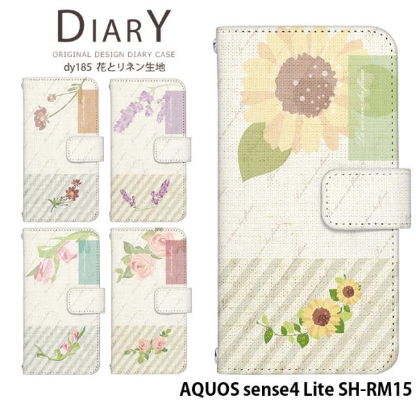 AQUOS sense4 Lite SH-RM15 P[X 蒠^ ANIXZX4Cg Jo[ fUC Ԃƃln ԕ