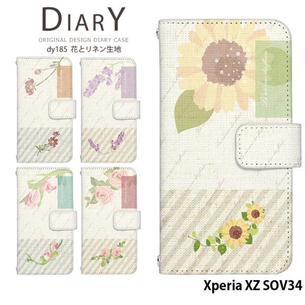 Xperia XZ SOV34 P[X 蒠^ GNXyA au Jo[ fUC Ԃƃln ԕ