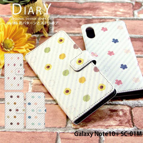 Galaxy Note10+ SC-01M P[X 蒠^ MNV[ m[g10 vX Jo[ fUC ԃp^[ƃXgCv